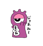 よく使うスタンプ。ググリくん（個別スタンプ：18）