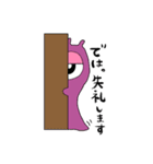 よく使うスタンプ。ググリくん（個別スタンプ：19）