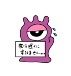よく使うスタンプ。ググリくん（個別スタンプ：20）