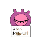 よく使うスタンプ。ググリくん（個別スタンプ：22）