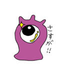 よく使うスタンプ。ググリくん（個別スタンプ：24）