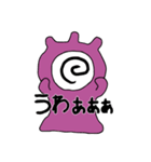 よく使うスタンプ。ググリくん（個別スタンプ：27）