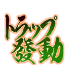 ✨激熱麻雀牌マージャン100％だじゃれ背景動（個別スタンプ：9）