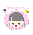 ゆるっとアルラビちゃん（個別スタンプ：1）