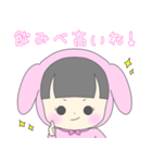 ゆるっとアルラビちゃん（個別スタンプ：2）