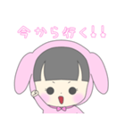 ゆるっとアルラビちゃん（個別スタンプ：4）