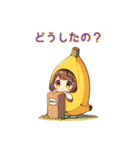 ナナちゃんのバナナでハッピー！（個別スタンプ：21）