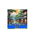 江戸時代の日々（個別スタンプ：18）