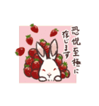 4うさぎ[春]（個別スタンプ：7）