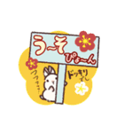 4うさぎ[春]（個別スタンプ：28）