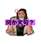 結心でいいよね？（個別スタンプ：2）