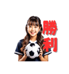 サッカー応援する女の子（個別スタンプ：8）