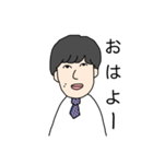 彼氏の雄太。（個別スタンプ：1）