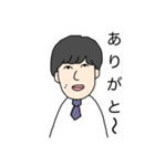 彼氏の雄太。（個別スタンプ：3）