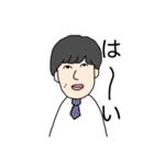 彼氏の雄太。（個別スタンプ：4）