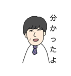 彼氏の雄太。（個別スタンプ：5）