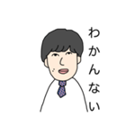 彼氏の雄太。（個別スタンプ：6）