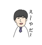 彼氏の雄太。（個別スタンプ：7）