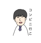 彼氏の雄太。（個別スタンプ：9）