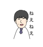 彼氏の雄太。（個別スタンプ：10）