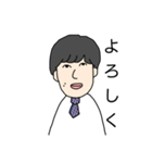 彼氏の雄太。（個別スタンプ：11）