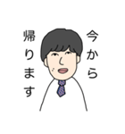 彼氏の雄太。（個別スタンプ：13）