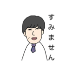 彼氏の雄太。（個別スタンプ：14）