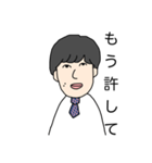 彼氏の雄太。（個別スタンプ：15）