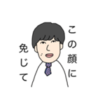 彼氏の雄太。（個別スタンプ：16）