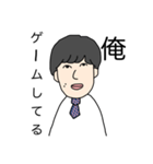 彼氏の雄太。（個別スタンプ：17）