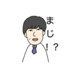 彼氏の雄太。（個別スタンプ：18）