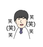 彼氏の雄太。（個別スタンプ：19）