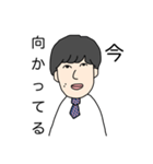 彼氏の雄太。（個別スタンプ：20）