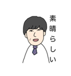 彼氏の雄太。（個別スタンプ：21）