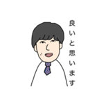 彼氏の雄太。（個別スタンプ：22）