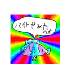 奥野コレクション（個別スタンプ：19）
