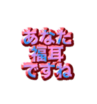 奥野コレクション（個別スタンプ：21）