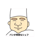 奥野コレクション（個別スタンプ：25）