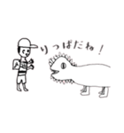 どうぶつ だいすき！（個別スタンプ：11）