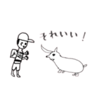どうぶつ だいすき！（個別スタンプ：14）