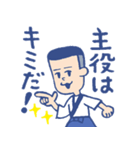 島田宇平くんスタンプ4（個別スタンプ：1）