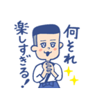 島田宇平くんスタンプ4（個別スタンプ：2）