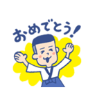 島田宇平くんスタンプ4（個別スタンプ：10）