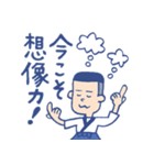 島田宇平くんスタンプ4（個別スタンプ：13）