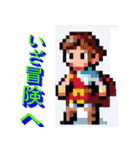 8bitスタイルRPGスタンプ（個別スタンプ：1）