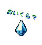 8bitスタイルRPGスタンプ（個別スタンプ：7）