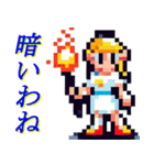 8bitスタイルRPGスタンプ（個別スタンプ：21）