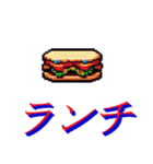 8bitスタイルRPGスタンプ（個別スタンプ：33）