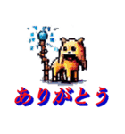 8bitスタイルRPGスタンプ（個別スタンプ：38）