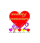 ♥️ポップアップ♥️結婚記念日4月1～15日（個別スタンプ：2）